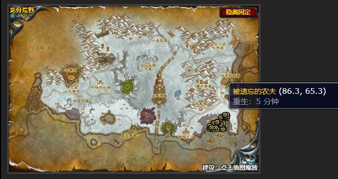 魔兽世界被遗忘的故事任务怎么做