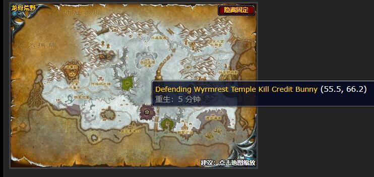 魔兽世界保卫龙眠神殿任务怎么做