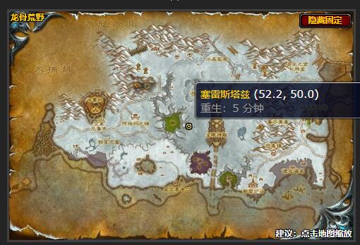 魔兽世界白热化的战斗任务在哪接