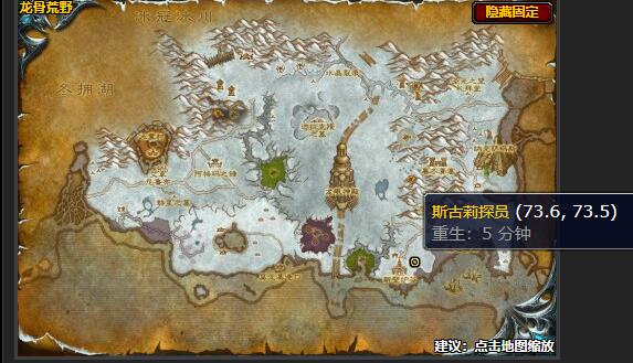 魔兽世界完美的伪装任务在哪接