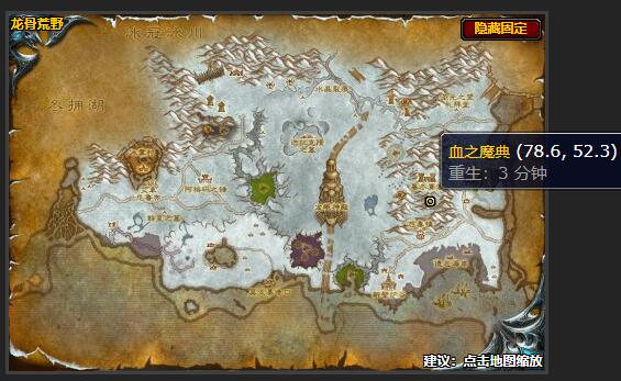 魔兽世界天灾的秘密任务在哪接