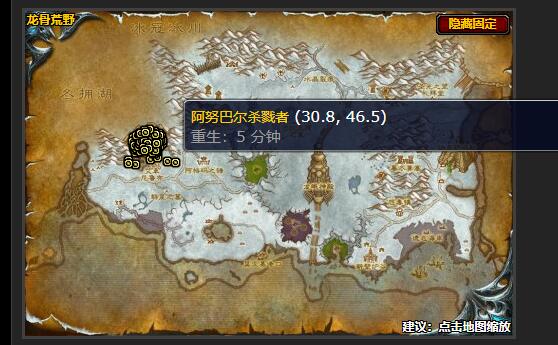 魔兽世界天灾的装备任务怎么做