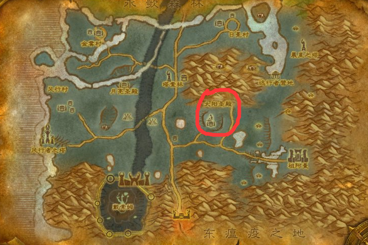 魔兽世界太阳圣殿在哪