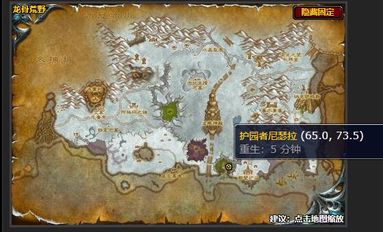 魔兽世界生命的循环任务在哪接