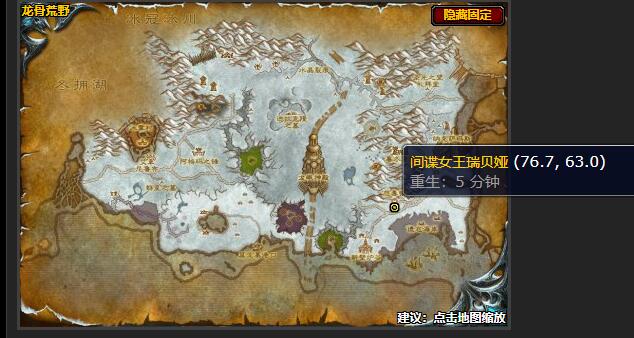 魔兽世界日常计划任务在哪接