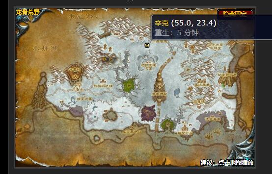 魔兽世界抢木材任务在哪接