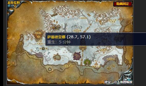 魔兽世界强化古树任务在哪接