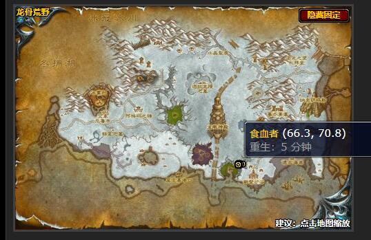 魔兽世界强大的猛犸人任务怎么做