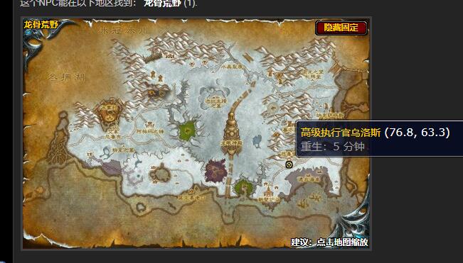 魔兽世界谴责任务在哪接