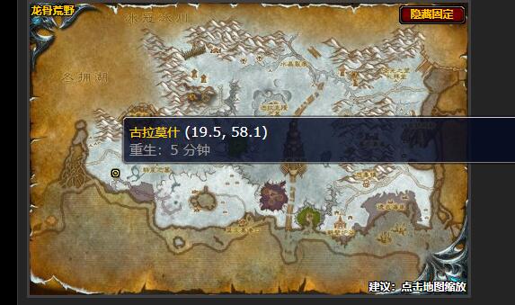 魔兽世界奇怪的设备任务怎么做