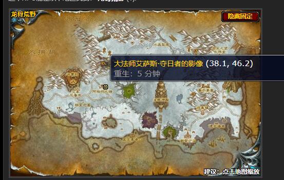 魔兽世界奇怪的设备任务怎么做