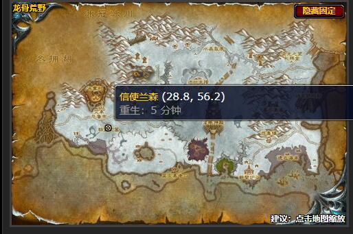 魔兽世界叛徒的名单任务在哪接