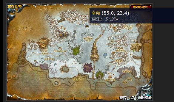 魔兽世界难以下咽任务怎么接