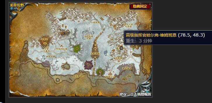 魔兽世界救赎之路任务在哪接