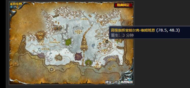 魔兽世界进入敌占区任务怎么做