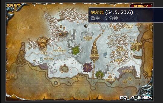 魔兽世界艰难的沟通任务在哪接