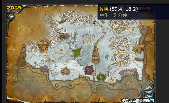 魔兽世界艰难的沟通任务怎么做