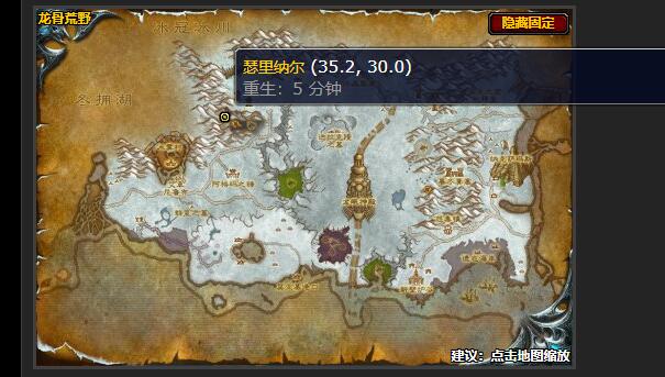 魔兽世界毁灭的故事任务怎么做