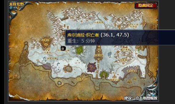 魔兽世界毁灭的力量任务怎么做