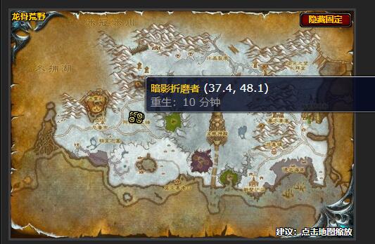 魔兽世界毁灭的力量任务怎么做