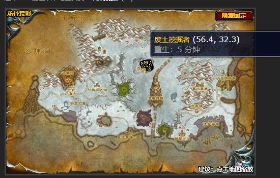 魔兽世界红龙之翼任务怎么做