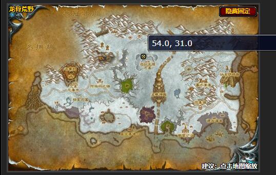 魔兽世界红龙之翼任务怎么做