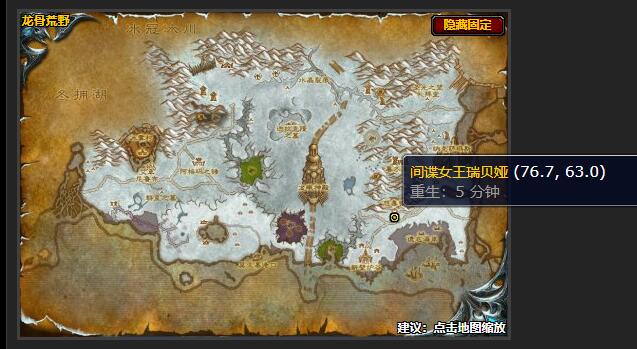 魔兽世界毫不留情任务在哪接