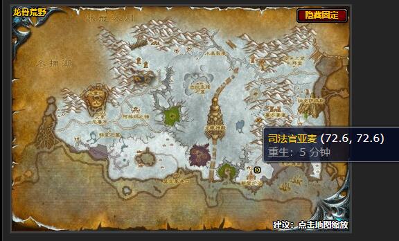 魔兽世界毫不留情任务怎么做