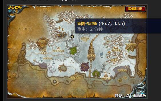 魔兽世界害虫控制任务在哪接