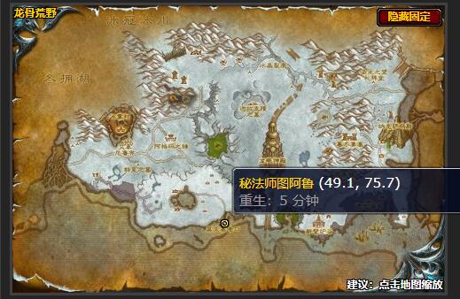 魔兽世界海洋女神任务怎么做