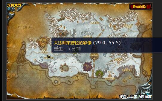 魔兽世界海岸上的魔法焦点怎么完成