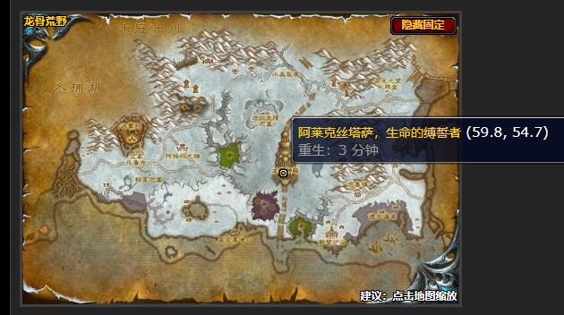 魔兽世界返回安加萨任务怎么做