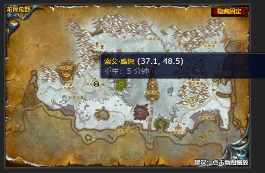 魔兽世界腐烂的器官任务怎么做