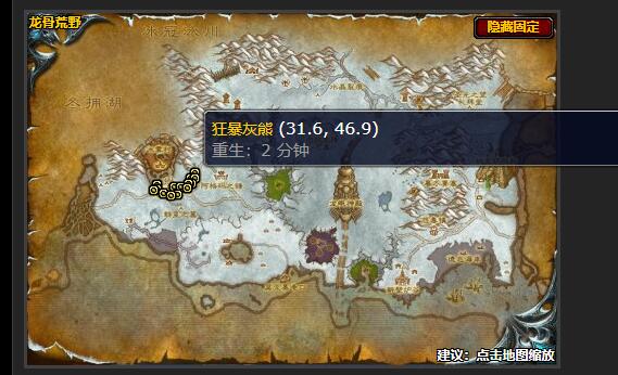 魔兽世界腐烂的器官任务怎么做