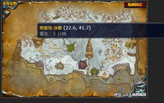 魔兽世界大酋长归来任务怎么做