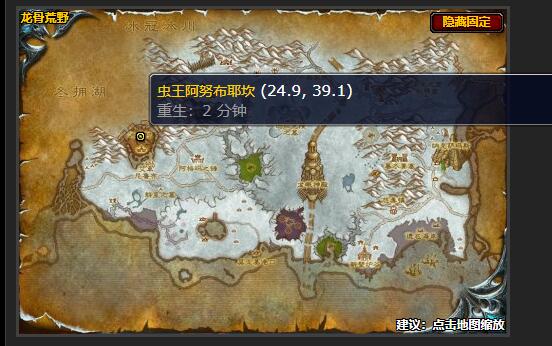 魔兽世界大酋长归来任务怎么做