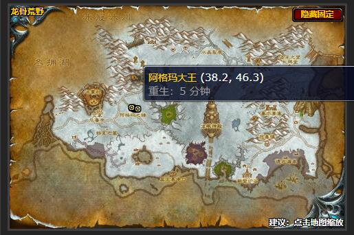 魔兽世界大酋长归来任务怎么做