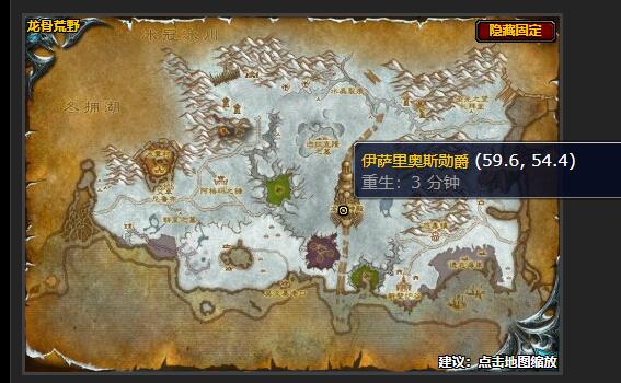 魔兽世界创造与毁灭的力量任务在哪接