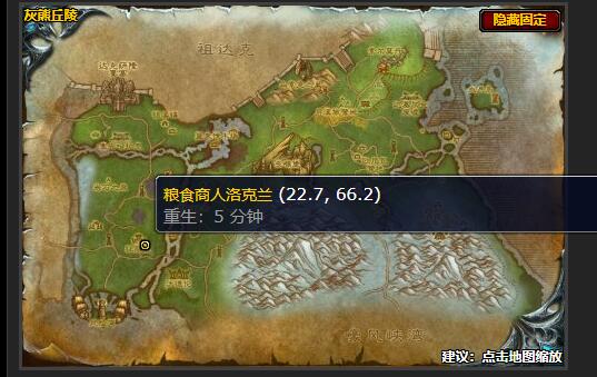 魔兽世界赚外快任务在哪接