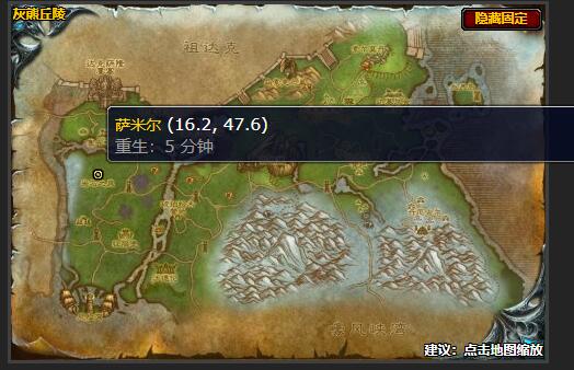 魔兽世界抓巨魔任务怎么做