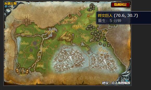 魔兽世界终获解救任务怎么做