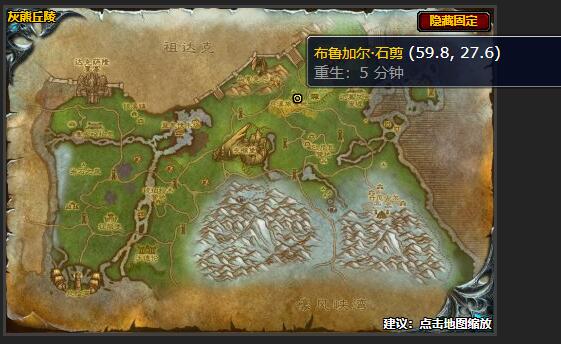 魔兽世界战斗中的兄弟任务怎么做