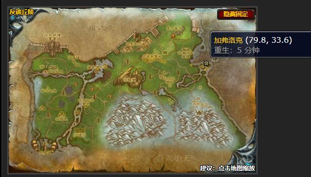 魔兽世界压制符文任务在哪接