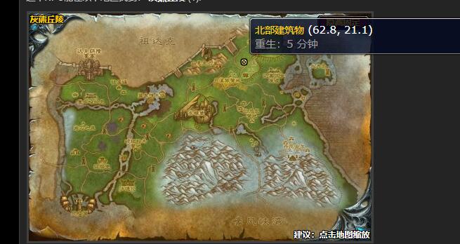 魔兽世界寻找隧道任务怎么做