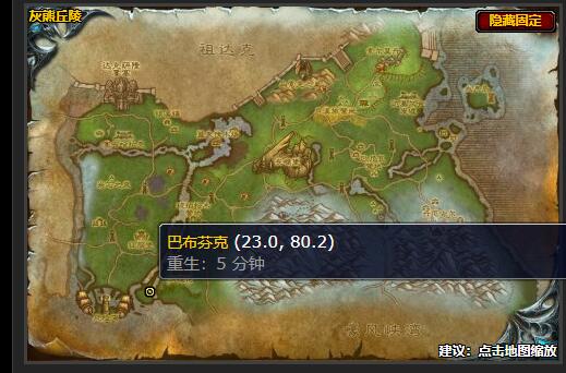 魔兽世界寻找溶解剂任务在哪接