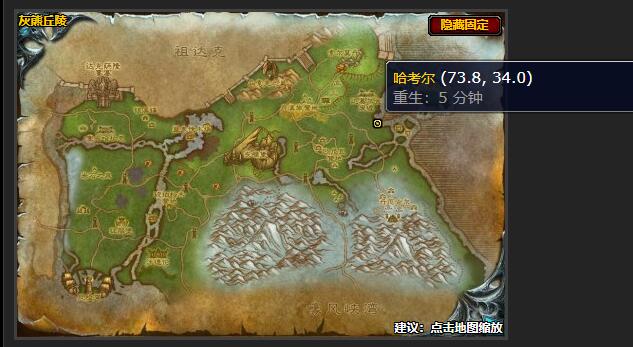 魔兽世界心灵的创伤任务怎么做