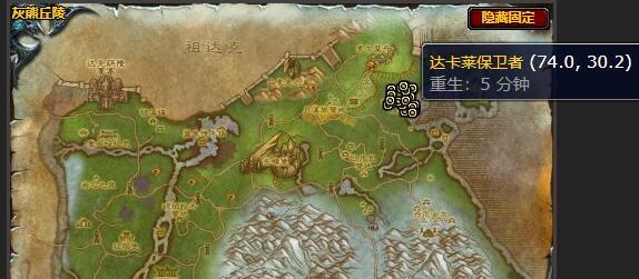 魔兽世界心灵的创伤任务怎么做