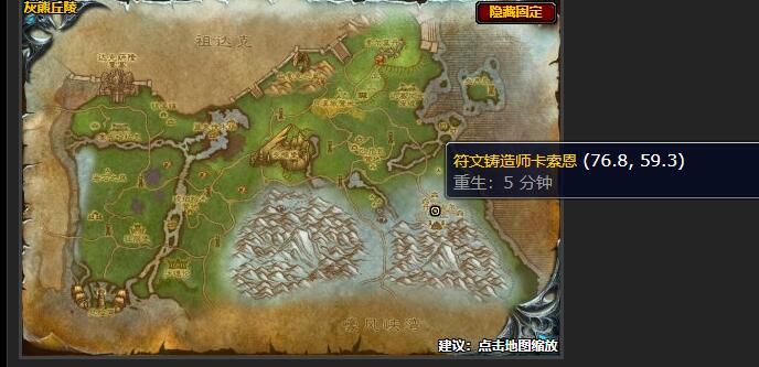 魔兽世界我们有能源任务怎么做