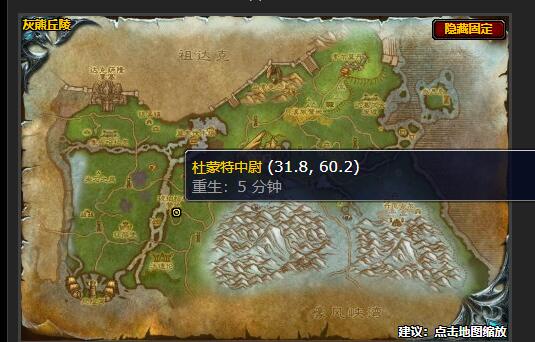 魔兽世界完成交易任务怎么做