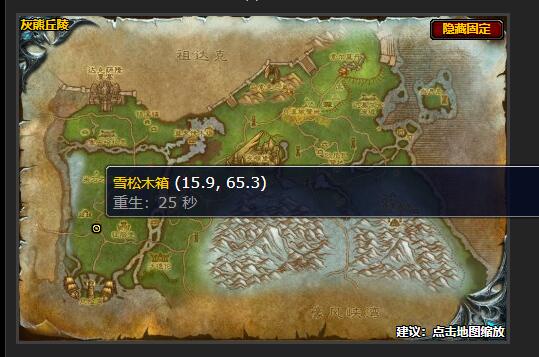 魔兽世界完成交易任务怎么做